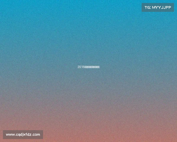 2016吉隆坡世乒赛男单决赛