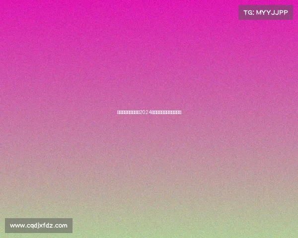 泛珠三角超级赛车节2024赛季激情竞速巅峰对决盛宴