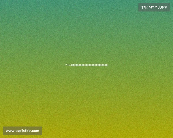 2024昆山跑步嘉年华盛大开启全民健身快乐奔跑共享运动盛宴